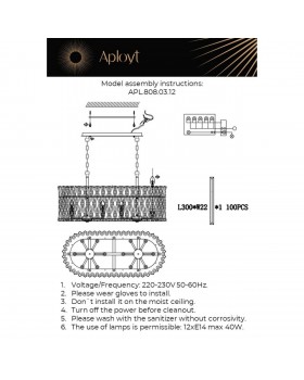 Люстра подвеснаяAploytAPL.808.03.12-foto18