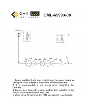Люстра подвесная Omnilux OML-65903-08-foto11