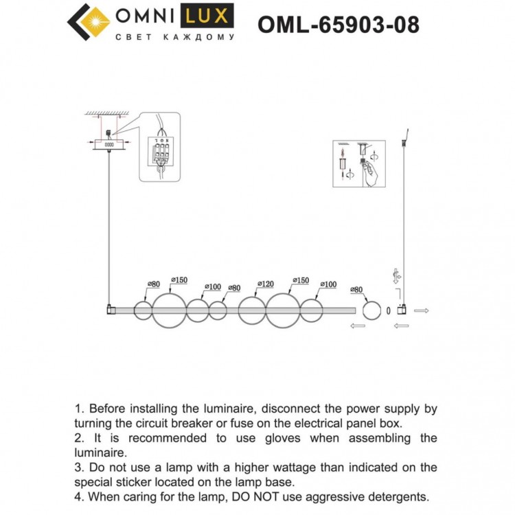 Люстра подвесная Omnilux OML-65903-08