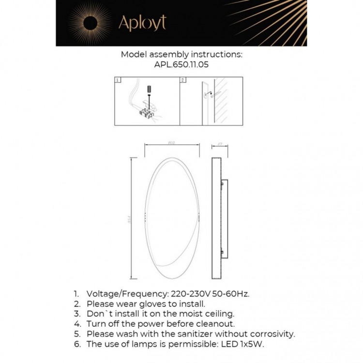 Светильник настенный (Бра) Aployt APL.650.11.05