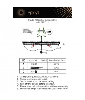Люстра потолочнаяAploytAPL.758.17.12-foto14