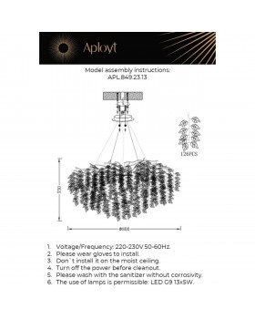 Люстра подвесная Aployt APL.849.23.13-foto16