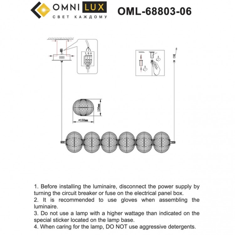 Люстра подвесная Omnilux OML-68803-06