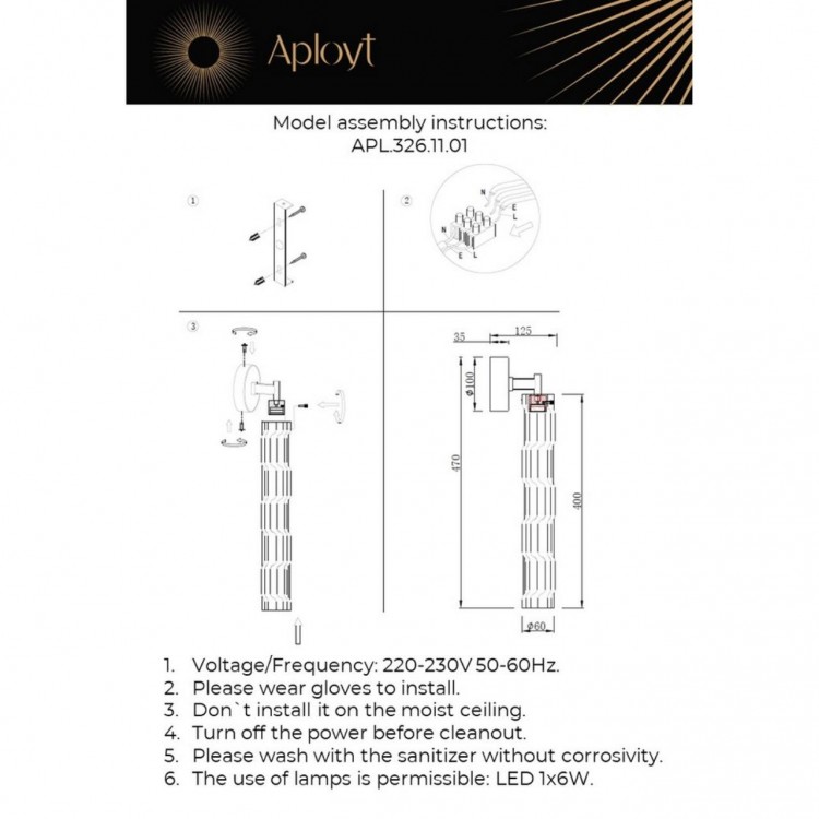 Светильник настенный (Бра) Aployt APL.326.11.01