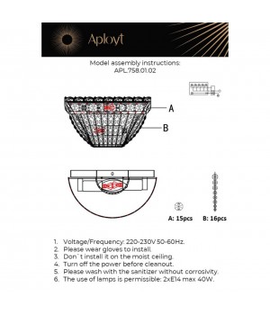 Светильник настенный (Бра)AploytAPL.758.01.02-foto16