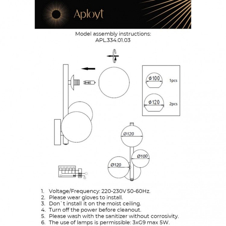 Светильник настенный (Бра) Aployt APL.334.01.03