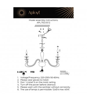 Люстра подвеснаяAploytAPL.702.03.12-foto21