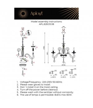 Люстра подвеснаяAploytAPL.628.03.08-foto18