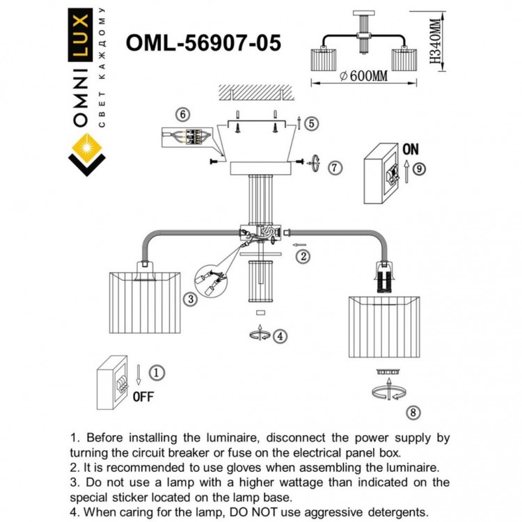 Люстра потолочнаяOmniluxOML-56907-05