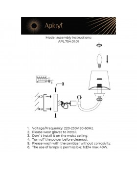 Светильник настенный (Бра)AploytAPL.754.01.01-foto14