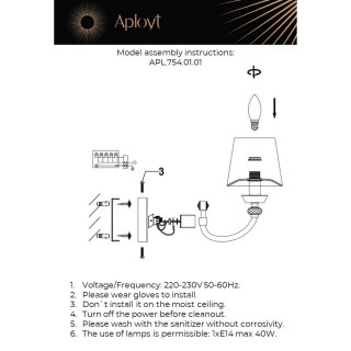 Светильник настенный (Бра)AploytAPL.754.01.01-foto14