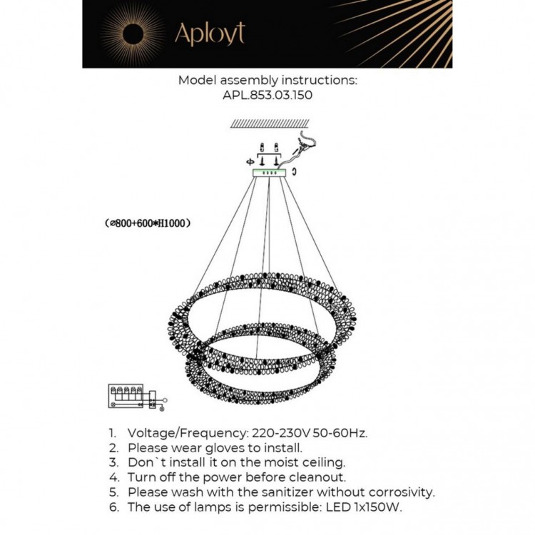 Люстра потолочная Aployt APL.853.03.150
