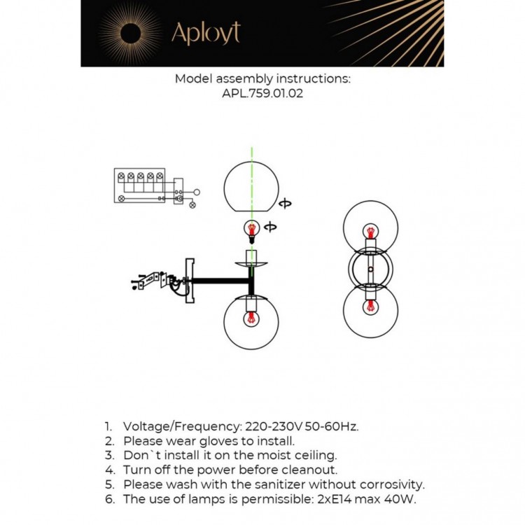 Светильник настенный (Бра) Aployt APL.759.01.02