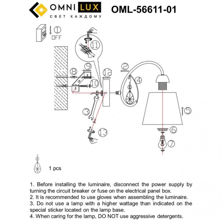 Светильник настенный (Бра)OmniluxOML-56611-01