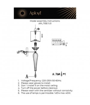Светильник настенный (Бра)AploytAPL.708.11.01-foto19