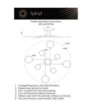 Люстра потолочнаяAploytAPL.043.07.65-foto14