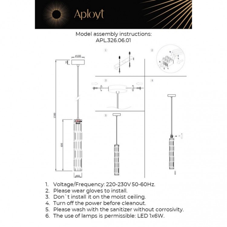 Светильник подвесной Aployt APL.326.06.01