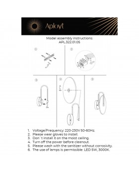 Светильник настенный (Бра)AploytAPL.322.01.05-foto12