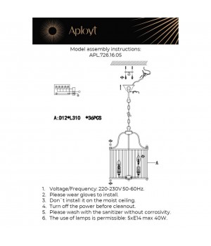 Светильник подвеснойAploytAPL.726.16.05-foto12