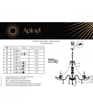 Люстра подвеснаяAploytAPL.814.03.14-foto18