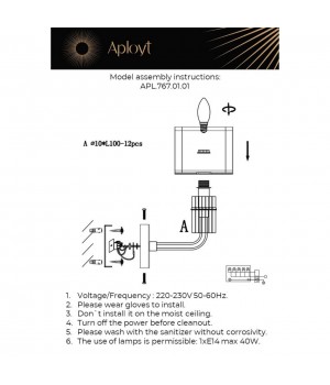 Светильник настенный (Бра)AploytAPL.767.01.01-foto15
