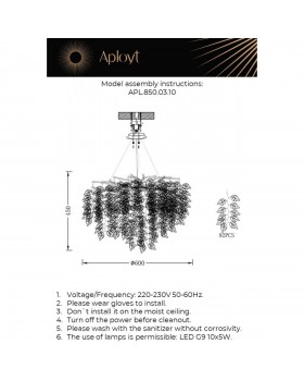 Люстра подвесная Aployt APL.850.03.10-foto16