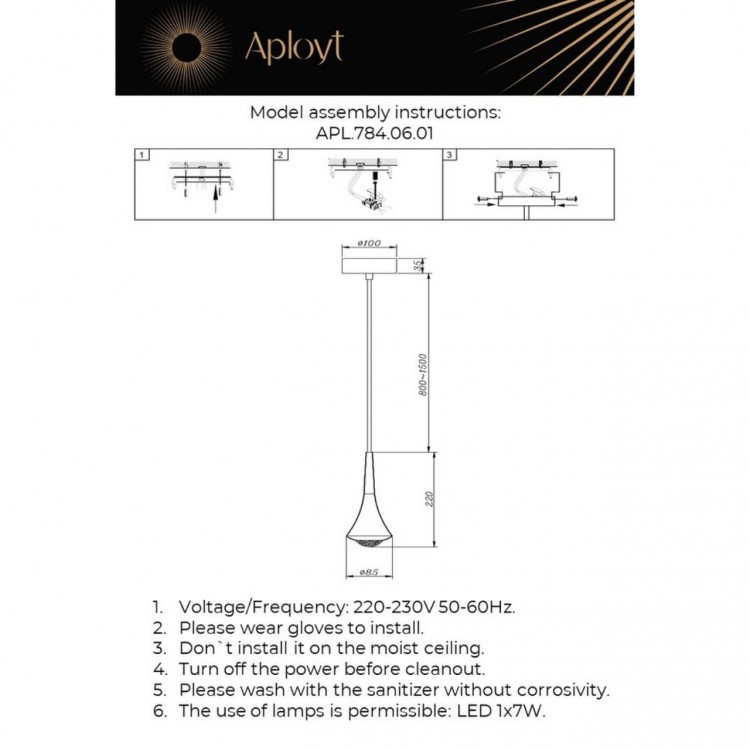 Светильник подвесной Aployt APL.784.06.01