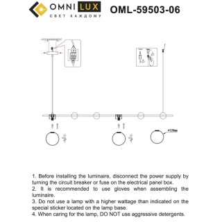 Люстра подвесная Omnilux OML-59503-06-foto11