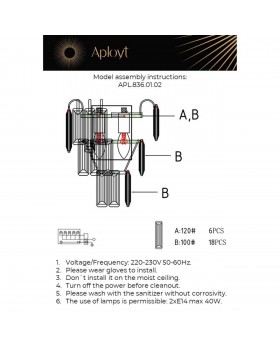 Светильник настенный (Бра)AploytAPL.836.01.02-foto17