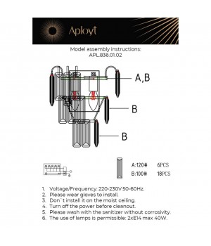 Светильник настенный (Бра)AploytAPL.836.01.02-foto17