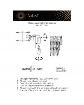 Светильник настенный (Бра)AploytAPL.837.01.01-foto17