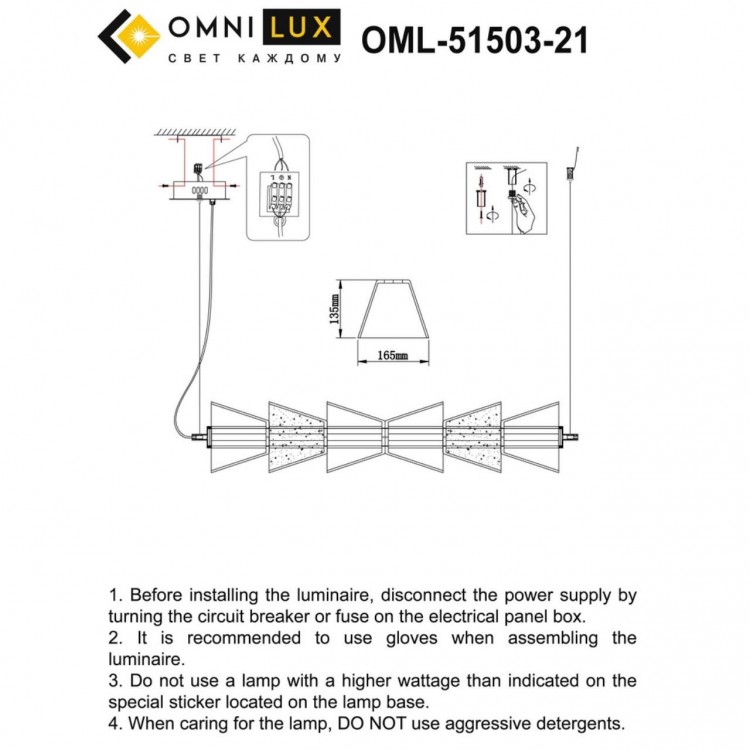 Люстра подвесная Omnilux OML-51503-21