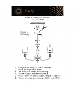 Люстра подвеснаяAploytAPL.707.03.08-foto15