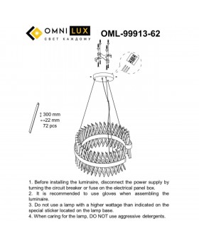 Люстра подвеснаяOmniluxOML-99913-62-foto10