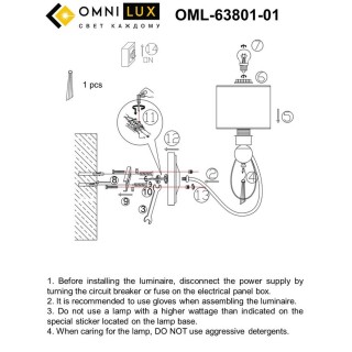 Светильник настенный (Бра)OmniluxOML-63801-01-foto7