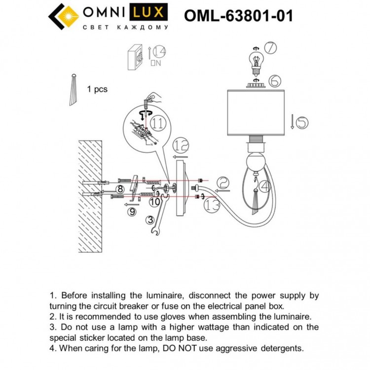 Светильник настенный (Бра)OmniluxOML-63801-01