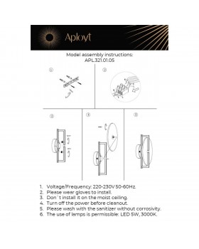 Светильник настенный (Бра)AploytAPL.321.01.05-foto12