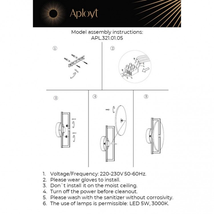 Светильник настенный (Бра)AploytAPL.321.01.05