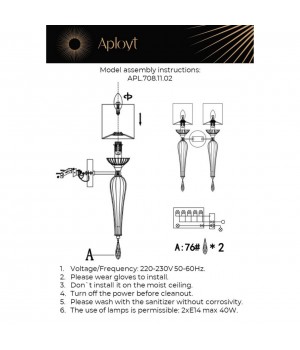 Светильник настенный (Бра)AploytAPL.708.11.02-foto16