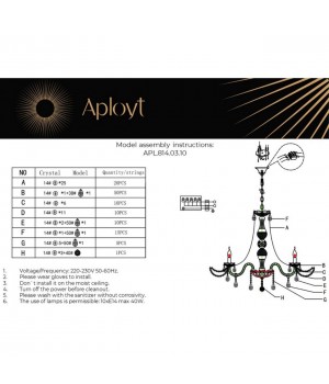 Люстра подвеснаяAploytAPL.814.03.10-foto17