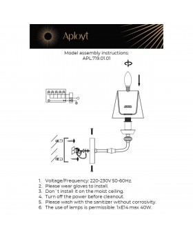 Светильник настенный (Бра)AploytAPL.719.01.01-foto11