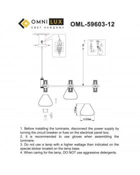 Люстра подвесная Omnilux OML-59603-12-foto10