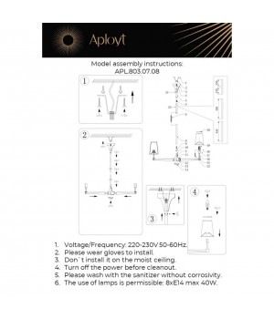 Люстра потолочнаяAploytAPL.803.07.08-foto21