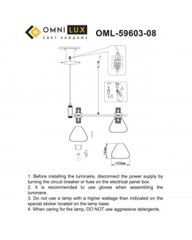 Люстра подвесная Omnilux OML-59603-08-foto10