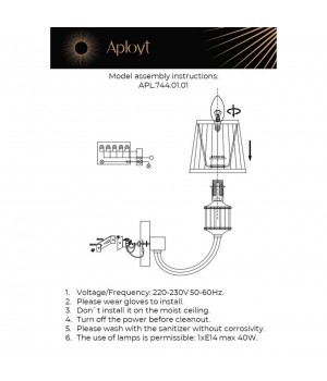 Светильник настенный (Бра)AploytAPL.744.01.01-foto18