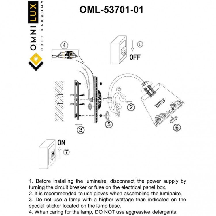 Светильник настенный (Бра)OmniluxOML-53701-01