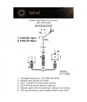 Люстра подвеснаяAploytAPL.767.03.08-foto16