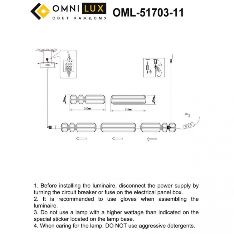 Люстра подвесная Omnilux OML-51703-11