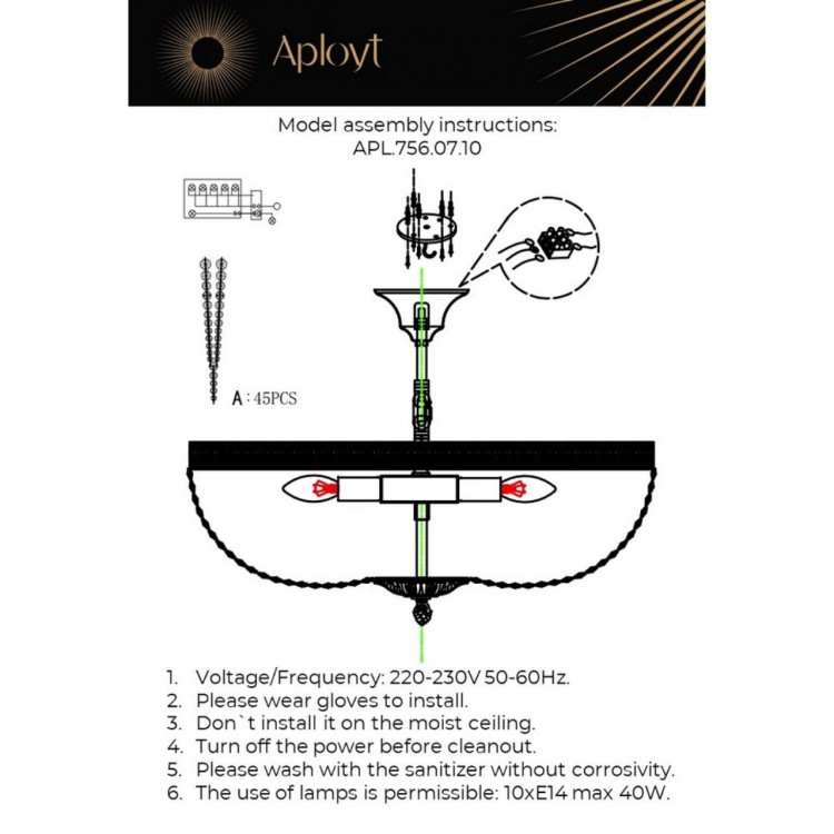Люстра потолочная Aployt APL.756.07.10