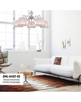 Люстра потолочнаяOmniluxOML-54107-05-foto3